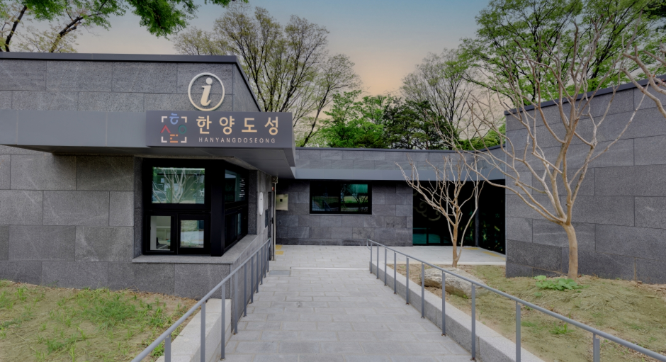 한양도성유적전시관