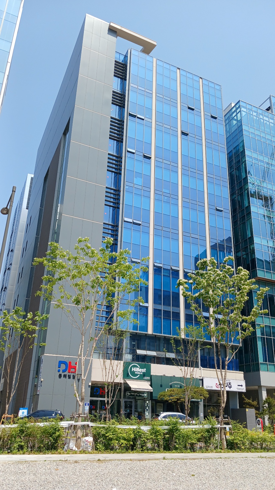 동해종합기술공사 고덕 사옥